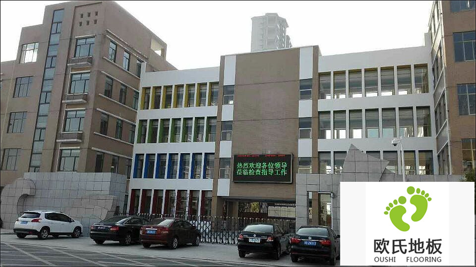 篮球场地板案例-杭州湾新区世纪城实验小学